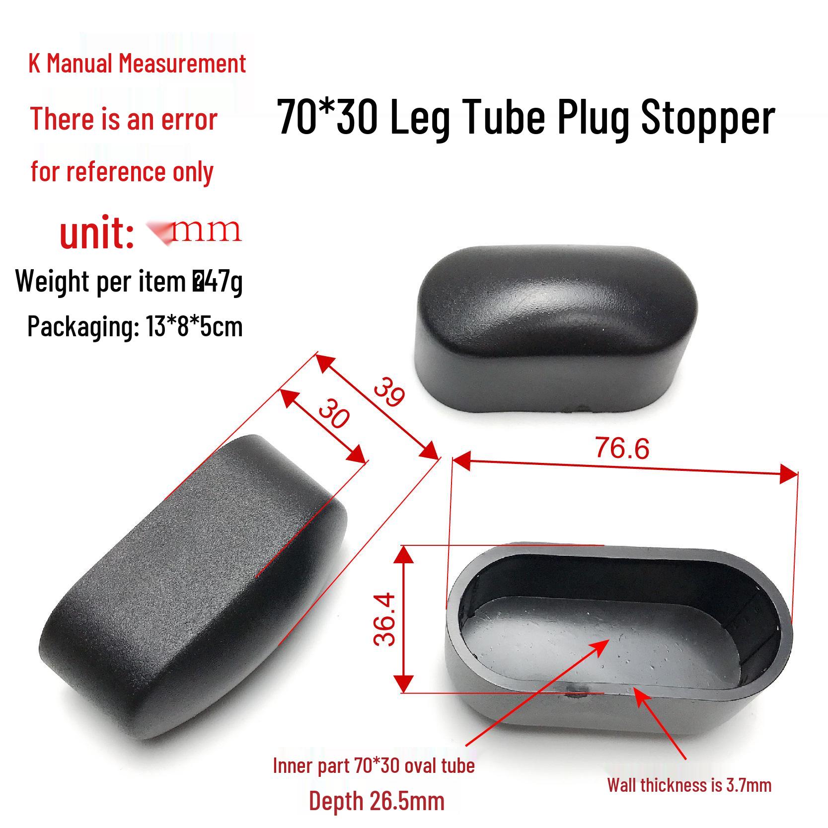 

70x30 Oval Tube Leg End Cap for Treadmill Cushion Pad Plastic