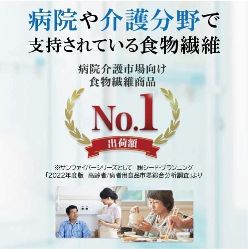 Taiyo Labo Sun Fiber Guar Bean Dietary Fiber, 180g, Fermented Guar Gum Hydrolyzate, Water-Soluble Dietary Fiber Powder, Promotes Beneficial Bacteria,