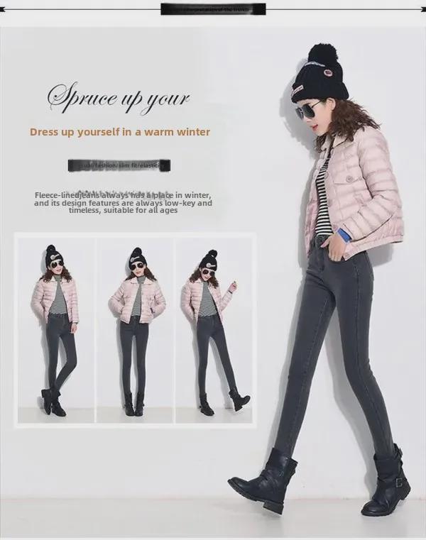 Women's Plush High-Waist Slim-Fit Cotton Jeans for Autumn/Winter