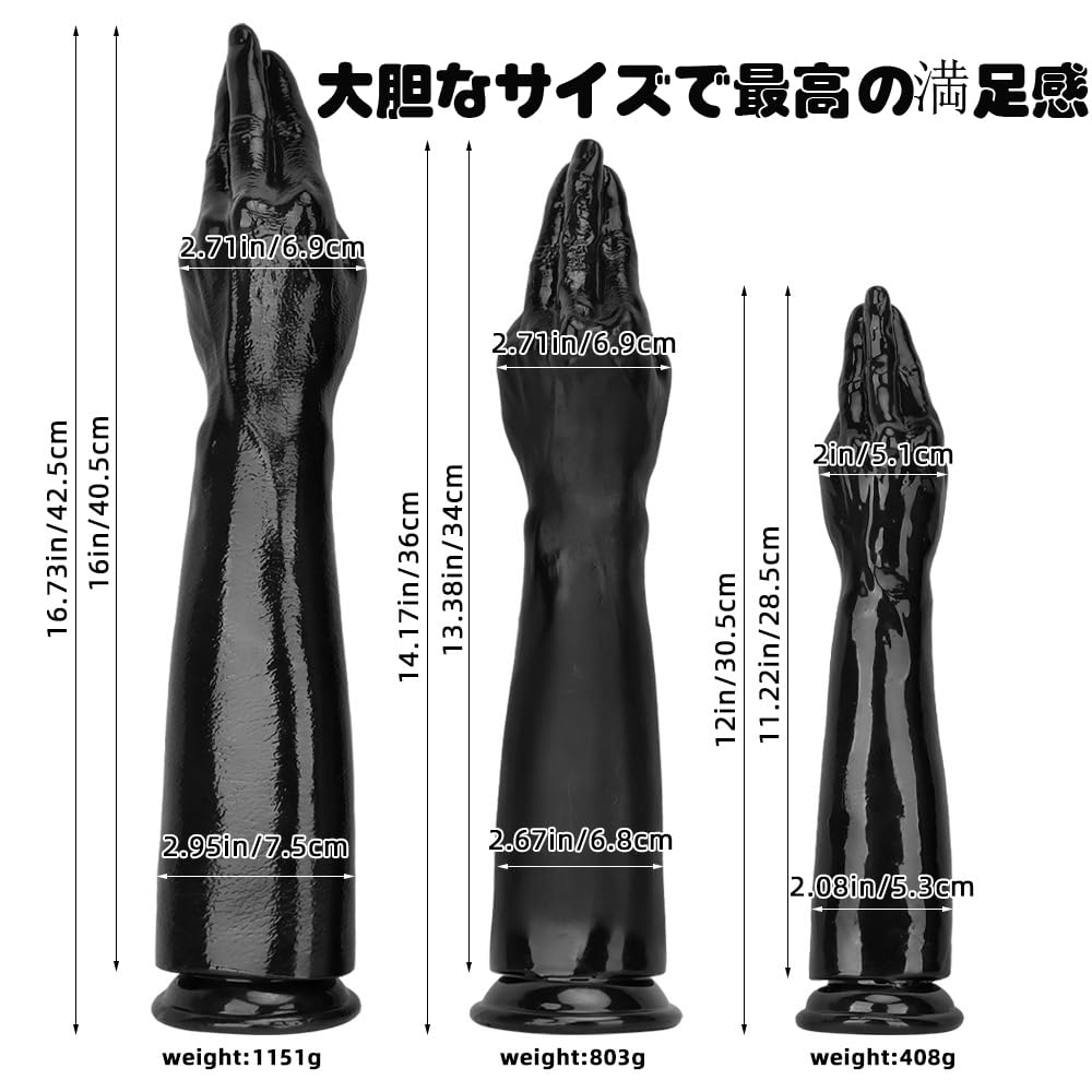 Dekori Anal Irregular Shape Hand Anal Anal Extra Thick Anal Long With Suction Heavy Anal Expansion Device Plug, Dildo, Thick, Shaped, Expansion,