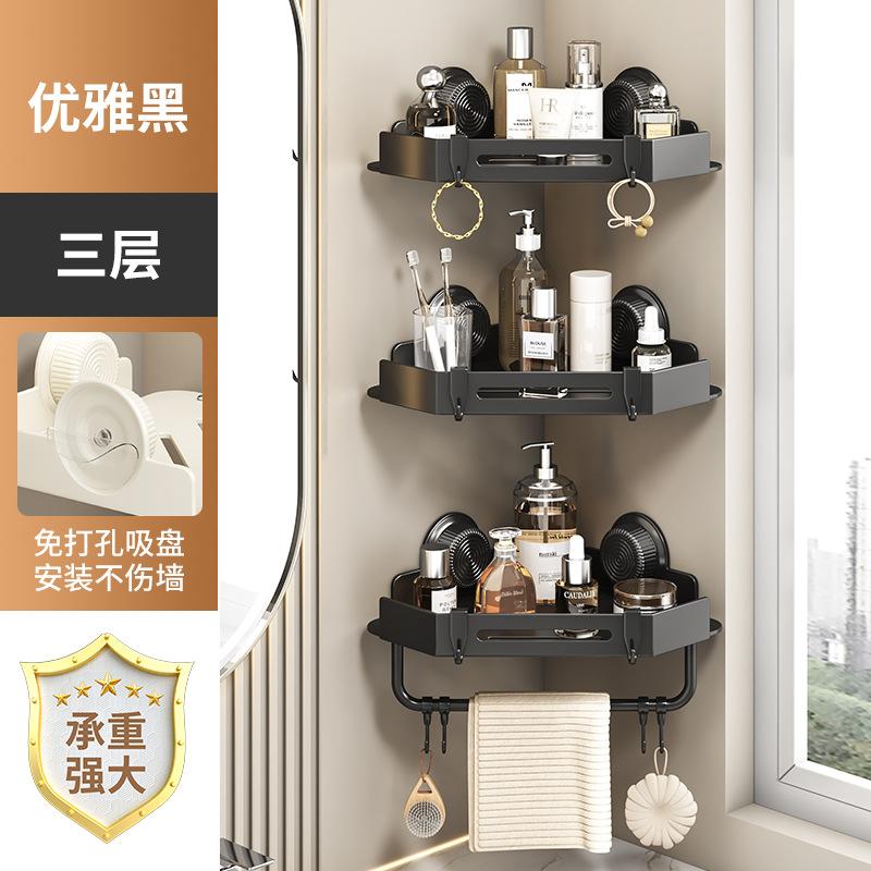 Non-punching Bathroom Suction Cup Rack, Bathroom Wall-mounted Carbon Steel Storage Rack, Suction Cup Corner Rack