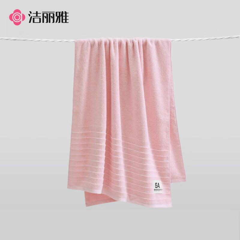 Grace 5A Antibacterial Pure Cotton Bath Towel 440g (150x70cm)