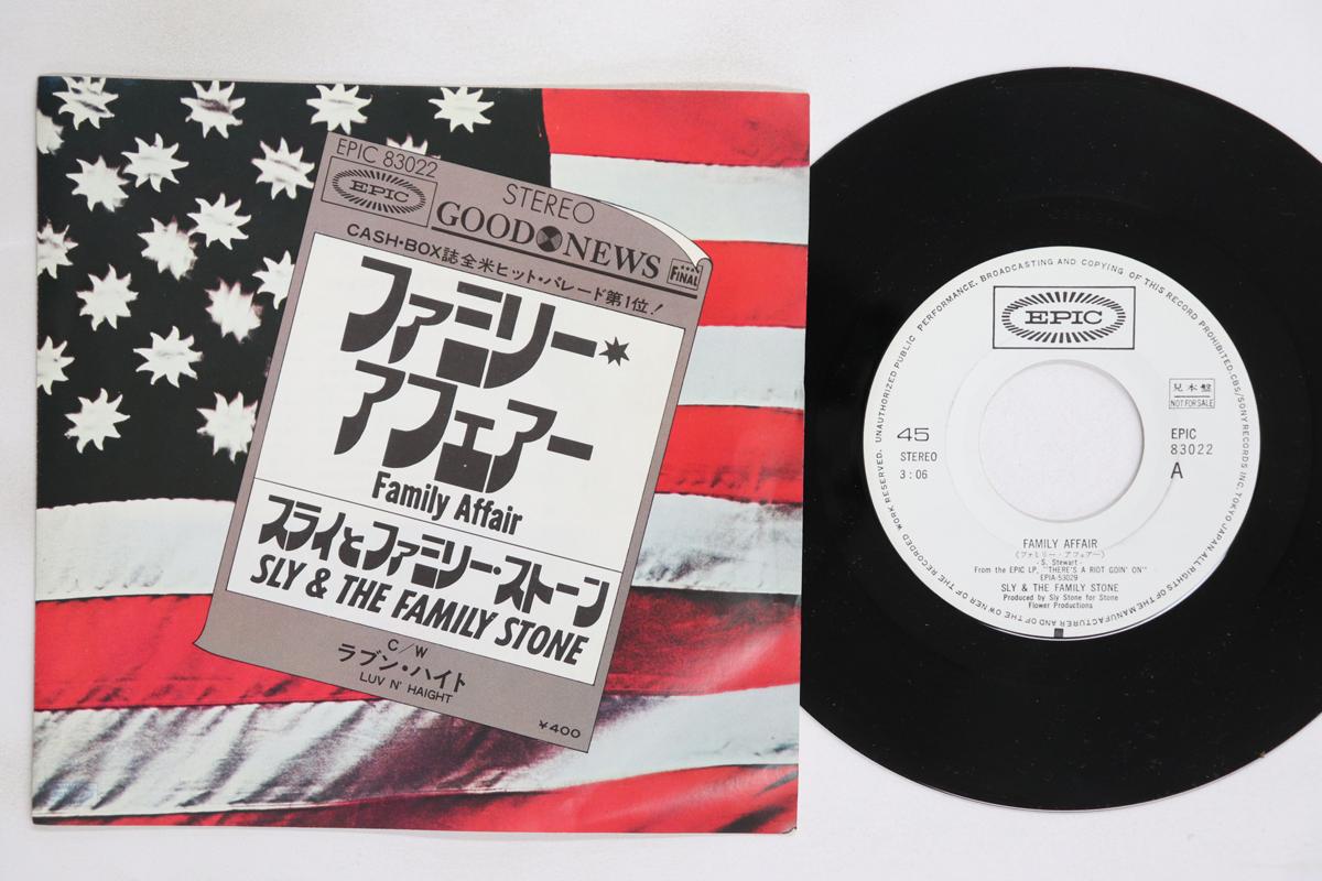 

7inch Record SLY THE FAMILY STONE Family Affair Luv N Haight EPIC83022PROMO EPIC 1971 Japan SoulFunk Used