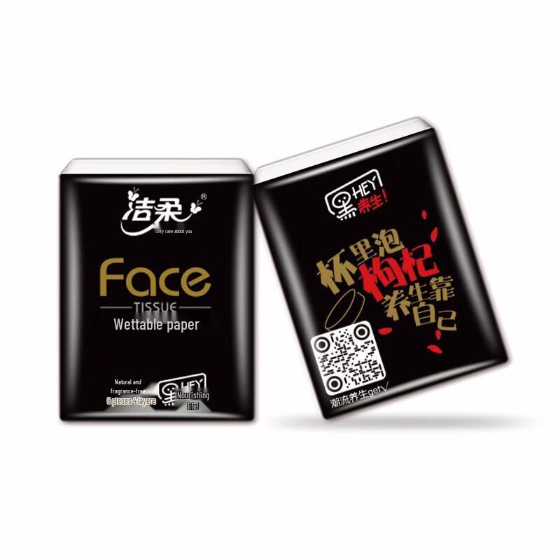 Jie Rou Face Mini Unscented Paper Handkerchiefs