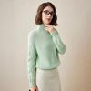 Women's Thickened Solid Cashmere Turtleneck Sweater