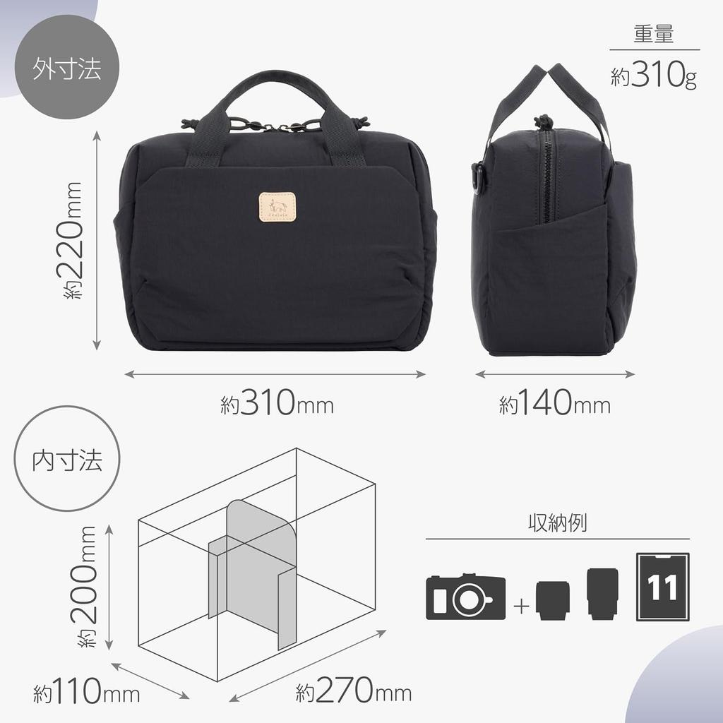 Hakuba Chululu Lumo Camera Compact and Perfect for Everyday 4977187005462 Bag, Black, Lightweight, Use, AMZSCH-LUSBBK,