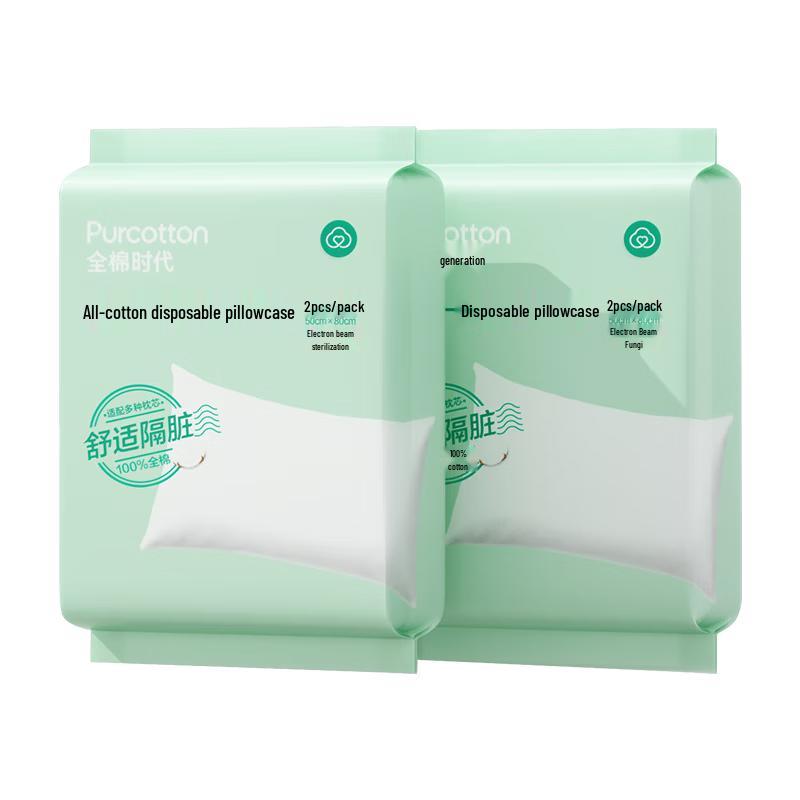 PurCotton Disposable Travel Bedding & Sleep Essentials
