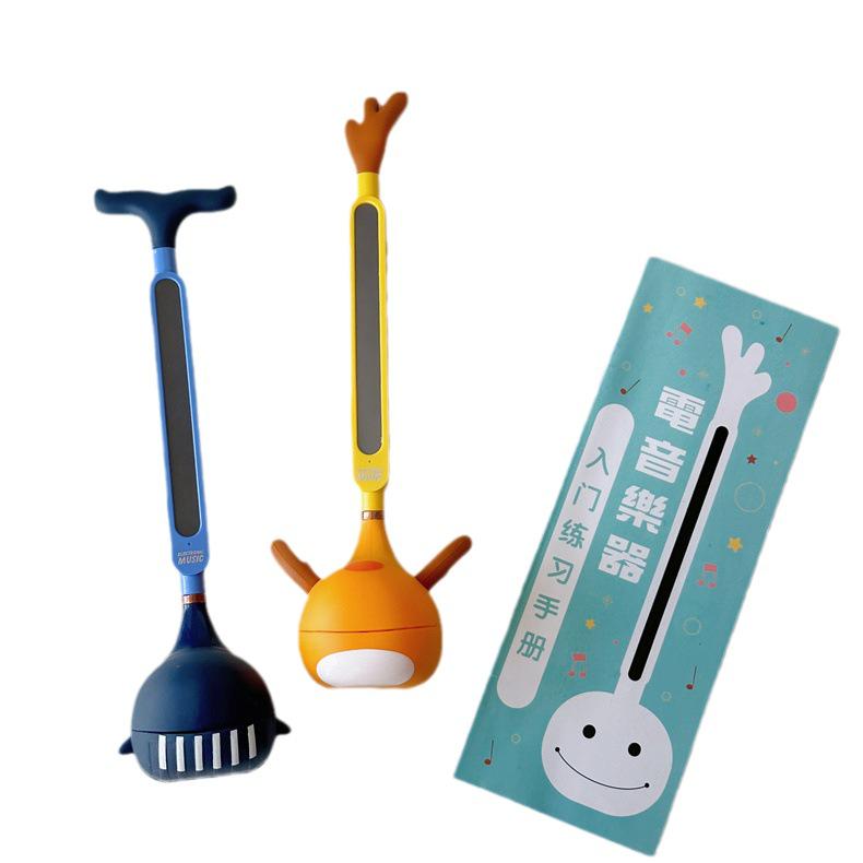 Electric Guitar Erhu Musical Instrument - Children's Creative Electronic Sound Toy