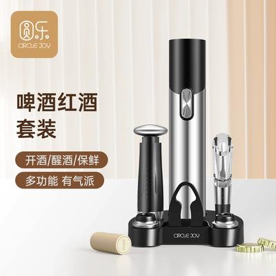 Circle Joy Electric Wine Opener Household Wine Opener Wine Opener Gift Set