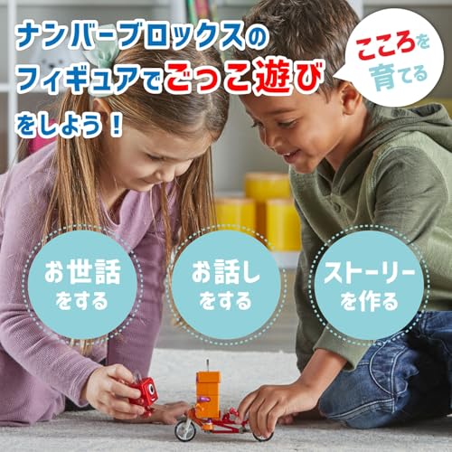 [Amazon Exclusive] Numberblocks 2-Piece Set: Mathlink Cube Math Activity Set (1-10) + One and Two Bike Adventure Character Figure. Authentic Math Toy.