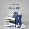 Zhuji Men's Deodorant Sweat-Absorbent High-Elastic Sports Socks - Trendy, Anti-Pilling, All-Season Mid-Tube Design.