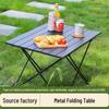 Portable Outdoor Folding Table for Camping, Picnic, BBQ, and Travel