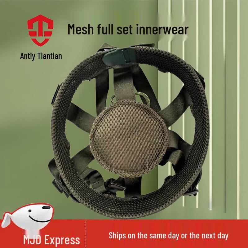 Kevlar Helmet Liner