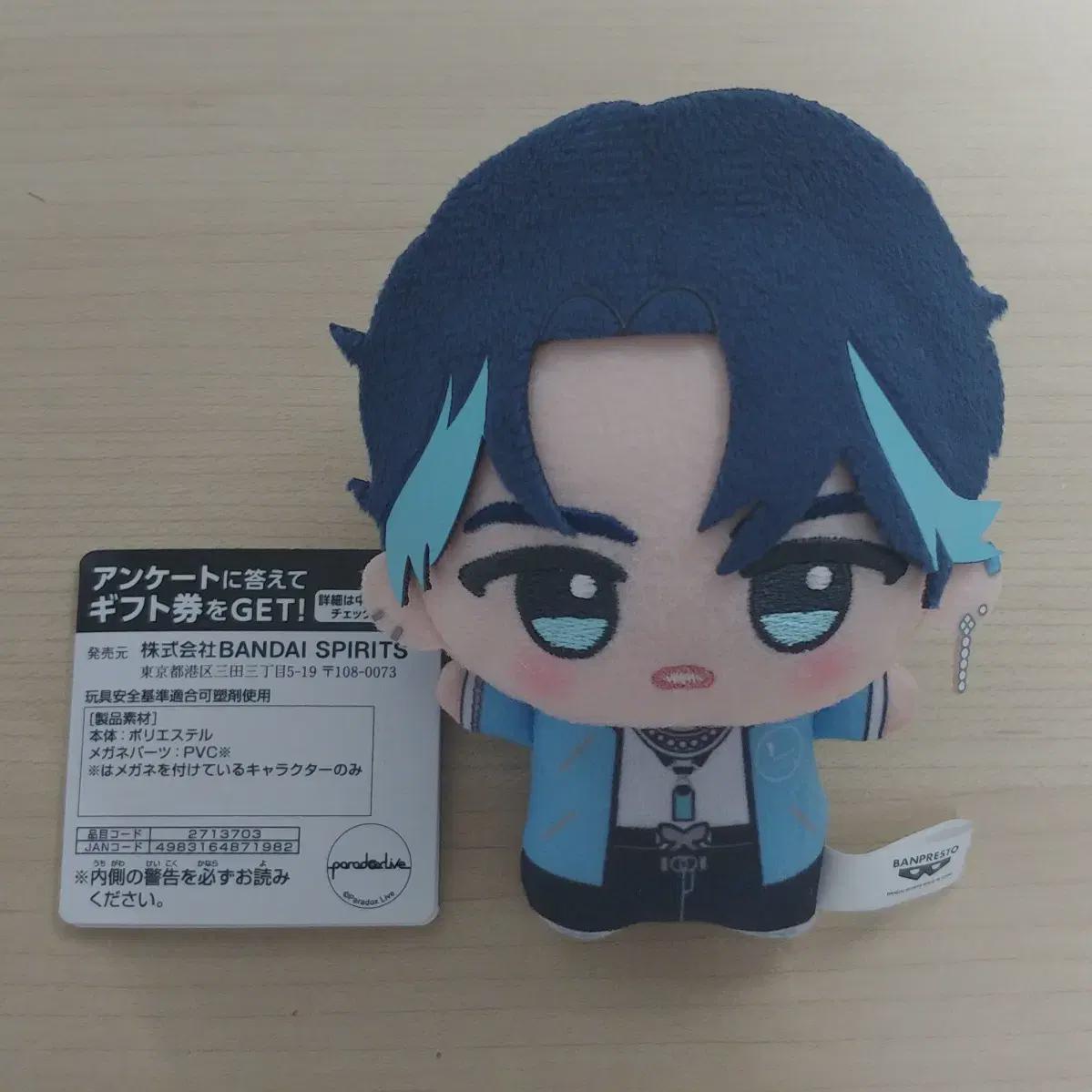 

Paralai Bisty Yamato Shogo Shogo Chibinui