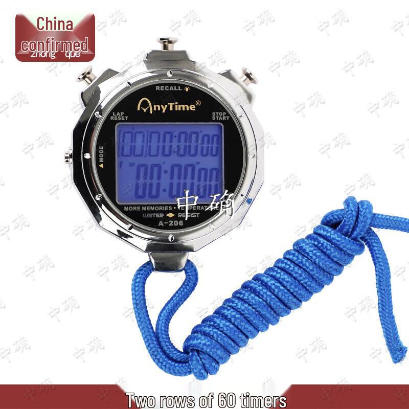 Zhongque Multifunction Sports Stopwatch