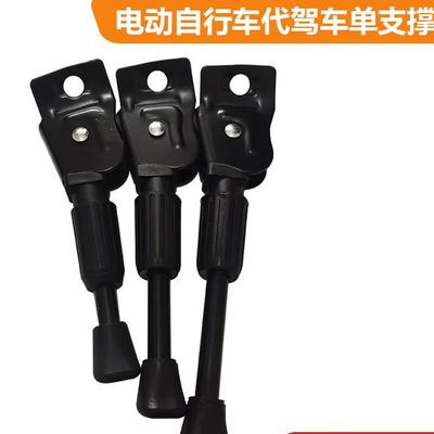 LiShi 12-Zoll Elektrisches Faltrad Seitenständer