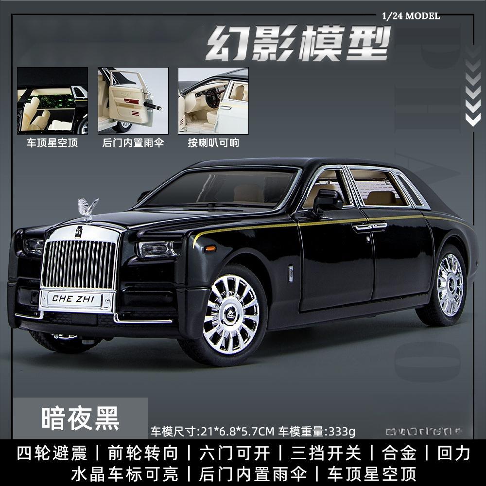 1:24 Phantom Limousine Legierungsmodell Diecast Spielzeugfahrzeuge Für Kinder Sammlung Auto Spielzeug Kinder Geburtstagsgeschenke