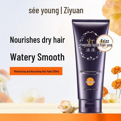 Ziyuan Nährende Reparatur Haarmaske 200ml