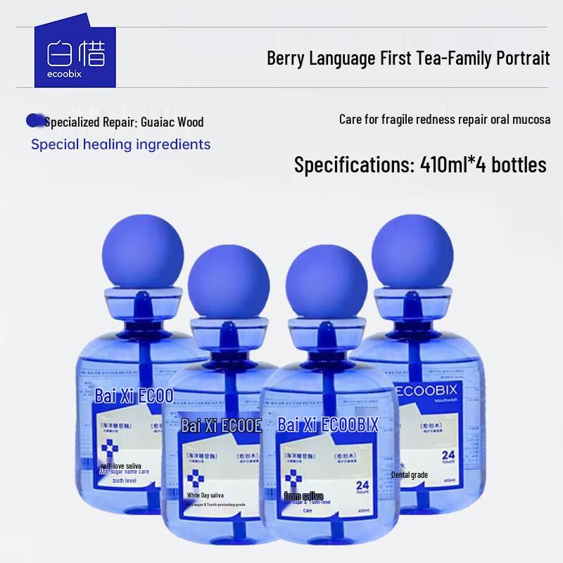 Baixi Probiotic Fresh Breath Mouthwash