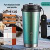 Shixi Pure Titanium Portable Insulated Coffee Mug