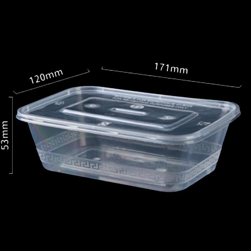 Ronghe Disposable PP Square Food Containers