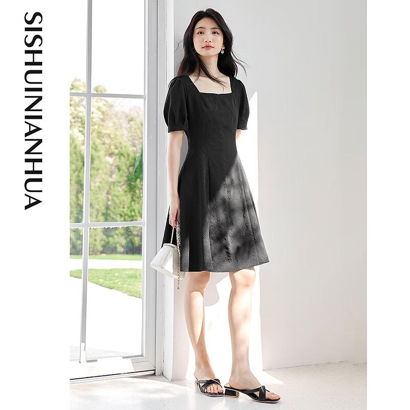 Bubble Sleeve Square Neck A-line Little Black Dress