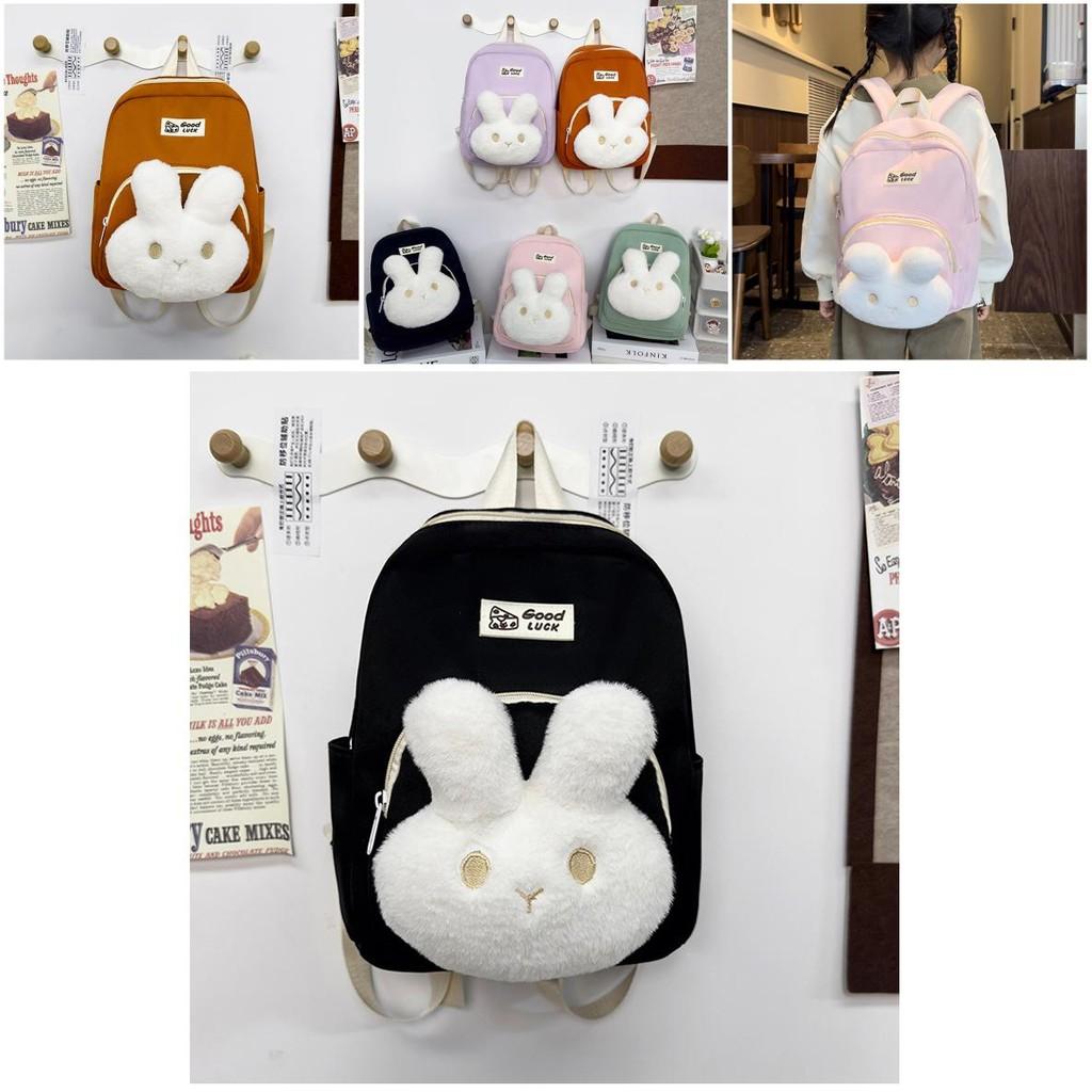 Trendy And Playful Bunny Backpack For Girls Bright Colors Lightweight And Comfortable