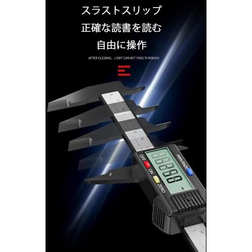 Digital Caliper, 0-150mm, Large LCD Display, Measures Outer Diameter, Inner Diameter, Depth, and Step, High-Quality, Battery-Powered, Measuring Tool f