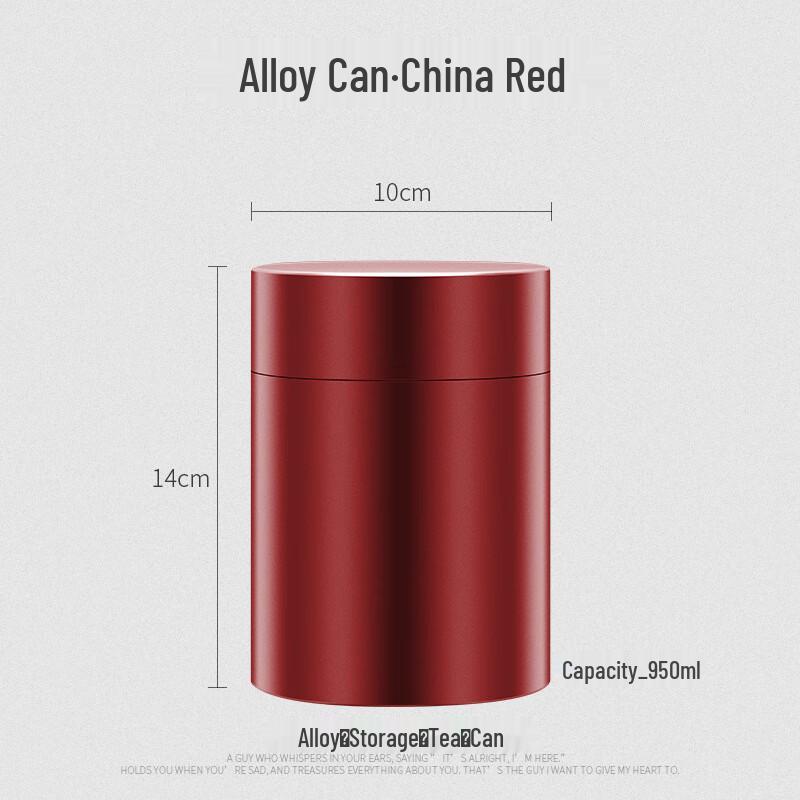 

Wutuo Aluminum Tea Storage Jar