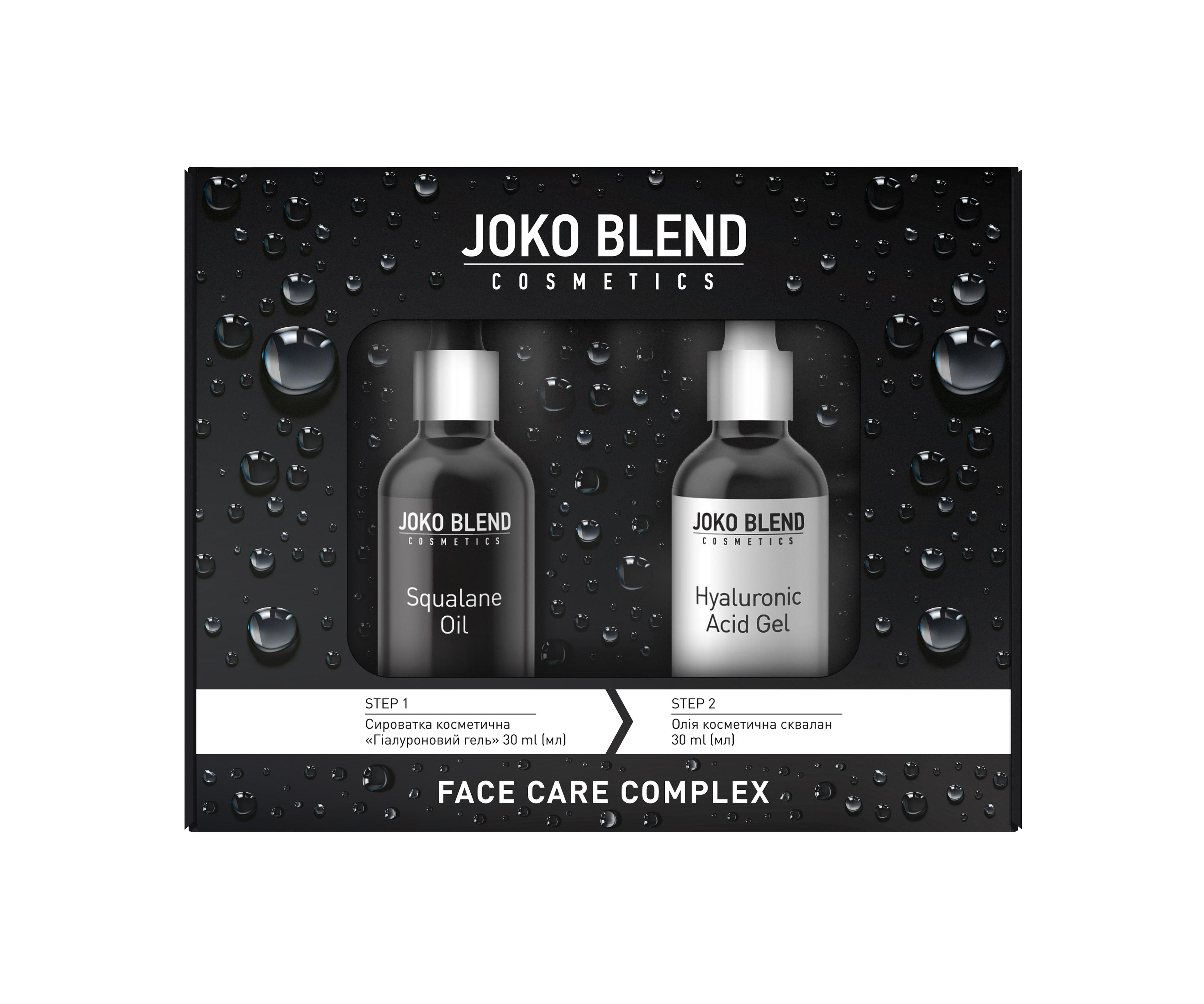 

Комплекс з догляду за обличчям Face Care Joko Blend