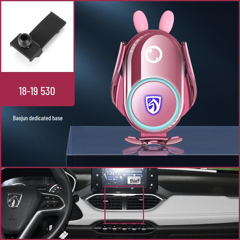 Baojun RS3/510/730/560/530/360/310/RM5/RC6 Navigation Car Mount