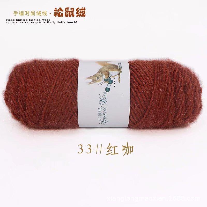 75g Squirrel Cashmere Yarn Crochet Yarn Middle Tick Knitting Wool Hand Kinting Wool  Thread Skeins For DIY Winter Hat Scarf