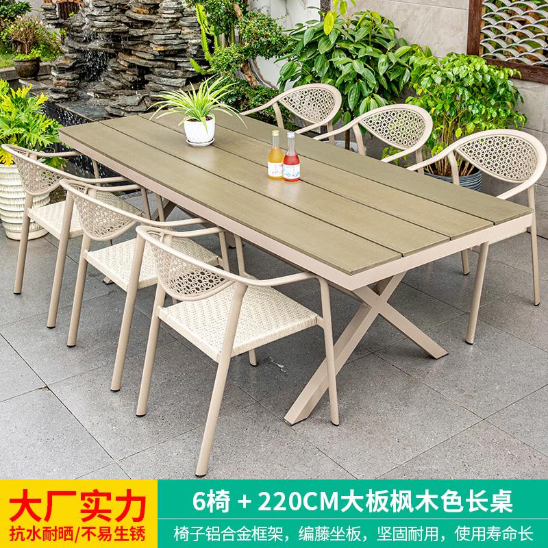 Outdoor Villa Courtyard Outdoor Leisure Tea Outdoor Courtyard Table and Chair