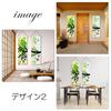 Tapestry Set of Thin Hanging Fresh Green Maple Early Maple Morning Seasonal Mountain and Forest Soothing Japanese Wall Hanging Indoor Stylish Interior