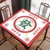 Tappetino da tavolo Mahjong Poker Domino Mahjong Tile Card Gioco da tavolo Antiscivolo Riduzione del rumore Quadrato Mah Jongg Copertura da gioco Tappetino da gioco