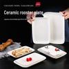 Ceramic Rooster Rectangular Plate for Rice, Barbecue, Hot Pot, and Sushi - Pure White Creative Design