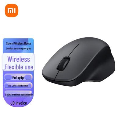 Souris sans fil Xiaomi Comfort Edition