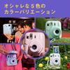 Fujifilm Instax Mini 13 Instant Clay White MINI 13 Camera, (INS WHITE)