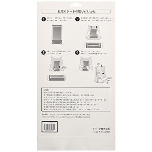 [Genuine Product] Sharp Mosquito Repellent Sheet for Air Purifier FZ-GK50KS