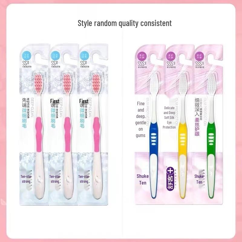 Shuke Soft Bristle Elastic Toothbrush 3-Pack