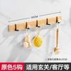 3&5 Hooks Hallway Hangers Luxury Creative Wooden Invisible Door Row Hook Foldable Clothes Bag Key Hanging Hook White Color