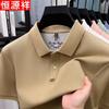 Hengyuanxiang Men's 100% Cotton Short Sleeve Polo Shirt