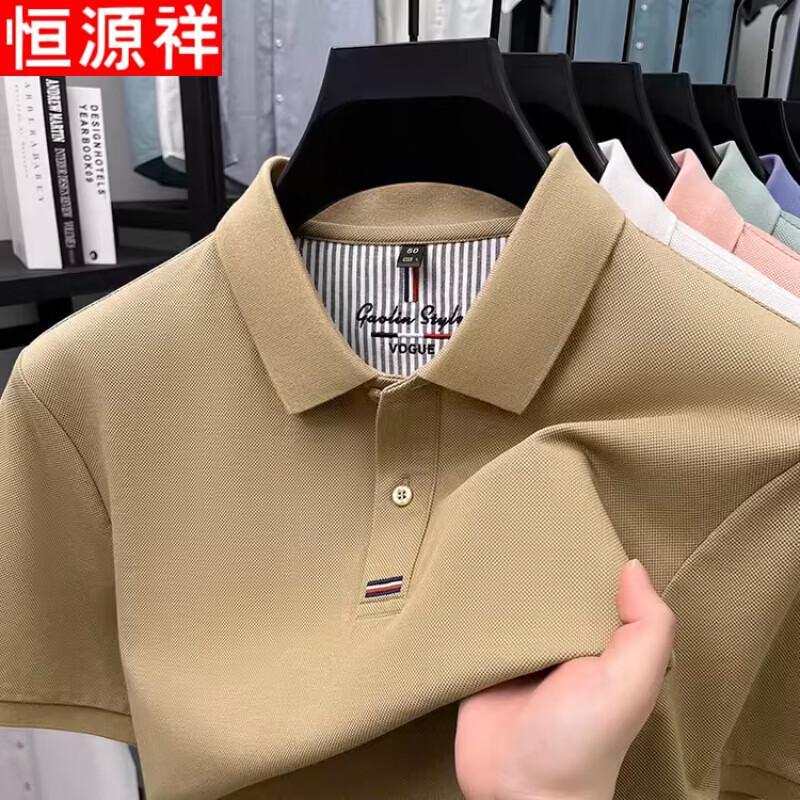 Hengyuanxiang Men's 100% Cotton Short Sleeve Polo Shirt