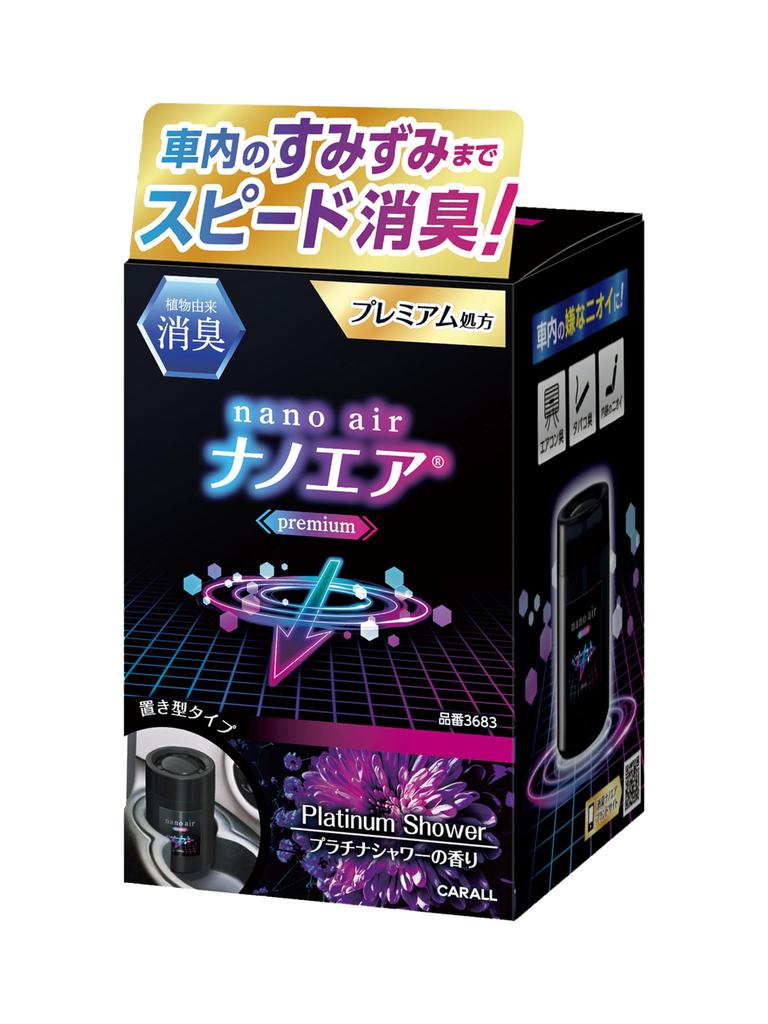 Harukado 3683 Car Alls, , , Premium , Platinum Shower