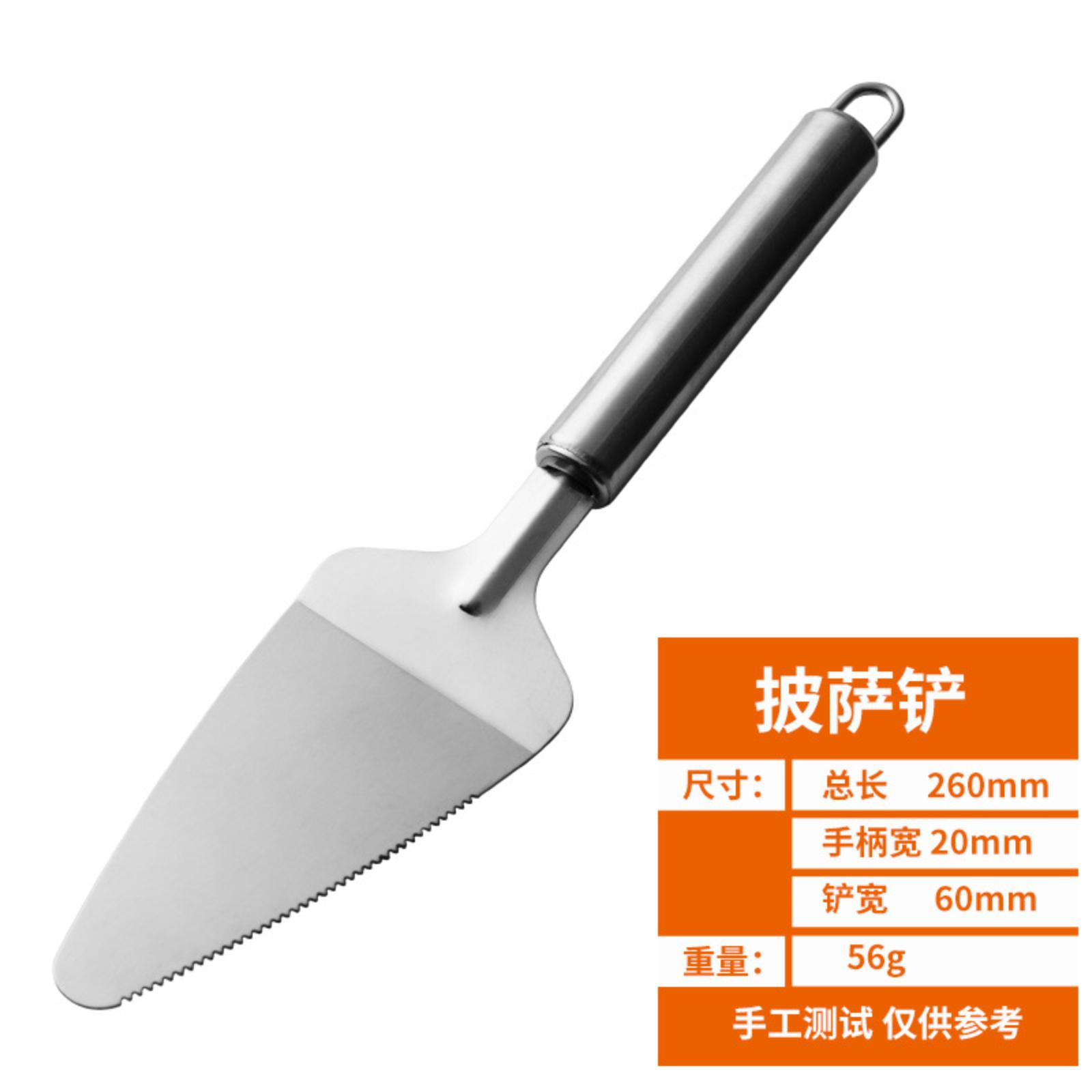 

Stainless Steel Pizza Spatula With Serrated Edges One Size
