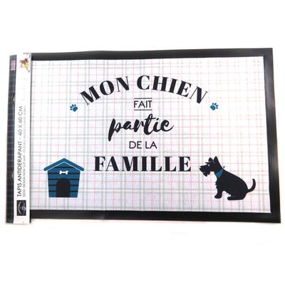 [Q0418] - Gray 'Doggie' Indoor Rug (My Dog ​​is Part of the Family) - 60x40 Cm