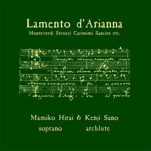 

CD МАМИКО ХИРАИ - Итальянские песни барокко Том 2 Ariann 0014 Япония ОбиКлассика Б/У