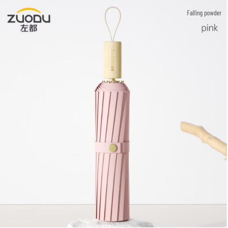 ZUODU 16-Rib Large Tri-Fold Wooden Handle Sun Umbrella
