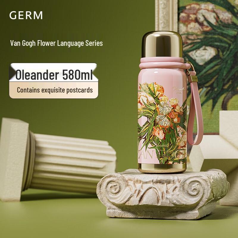 GE-MET x THEMET Van Gogh Oleander Mini Insulated Tumbler