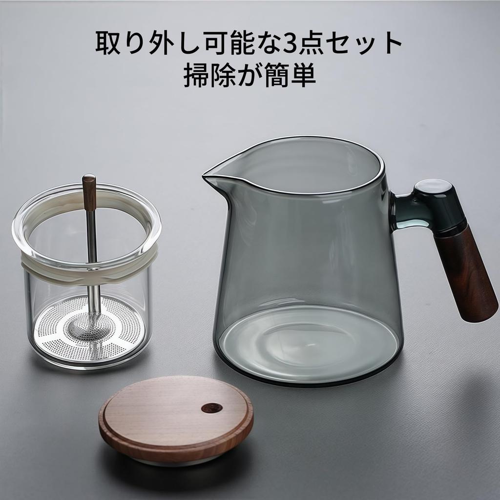 OULOVECO Thick with an Elegant Inner Tea Walnut and Suitable for Direct Teapot, 0.65L, Glass, Heat-Resistant, Heat-Resistant, Tank, Separation,